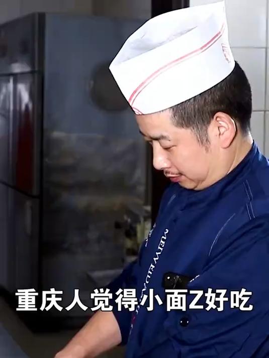 你觉得哪里的面最好吃