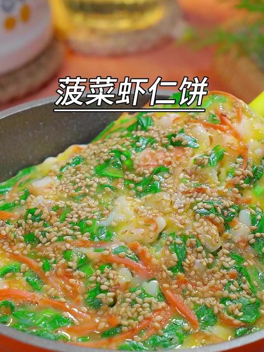 孩子不爱吃蔬菜,早餐换个花样营养丰富,好吃停不下来,蹭蹭长高