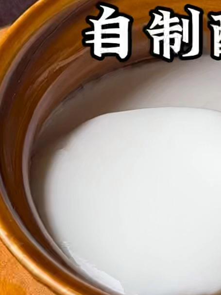 电饭锅不做饭时可以做酸奶,学会以后就有吃不完的酸奶,香浓顺滑
