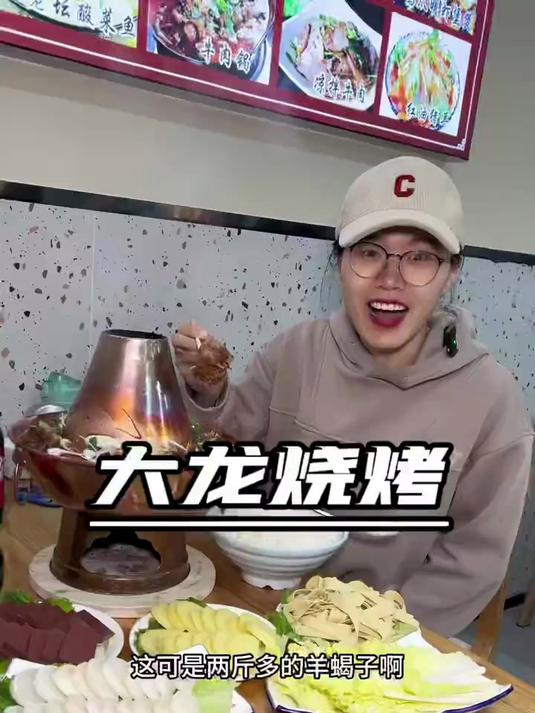 不过百安排一顿羊蝎子火锅就算了,还有5个涮菜和烧烤!