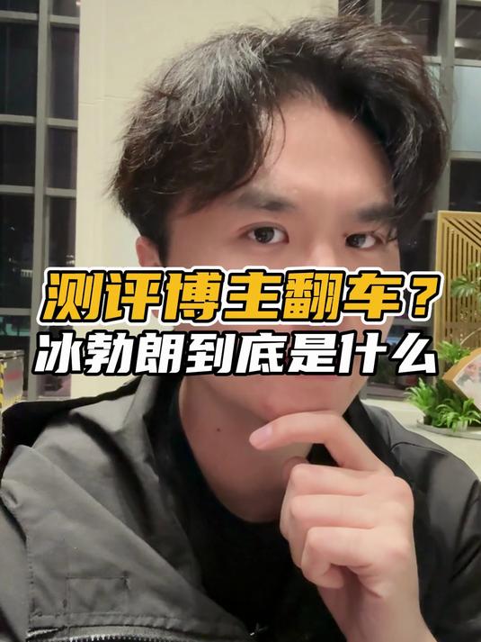 这次真的是奶茶行业最冤的一次了!