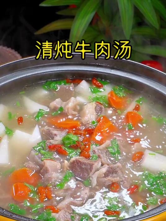 炖牛肉千万不要乱放八角花椒