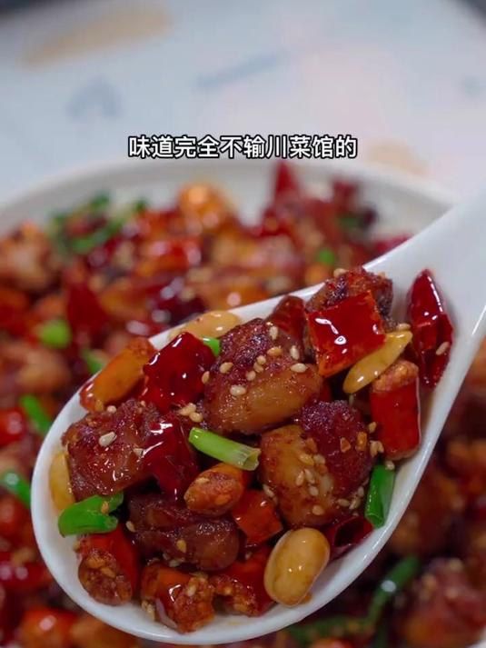 你一定想不到自己在家做重庆辣子鸡竟然这么简单方便,麻辣酥脆