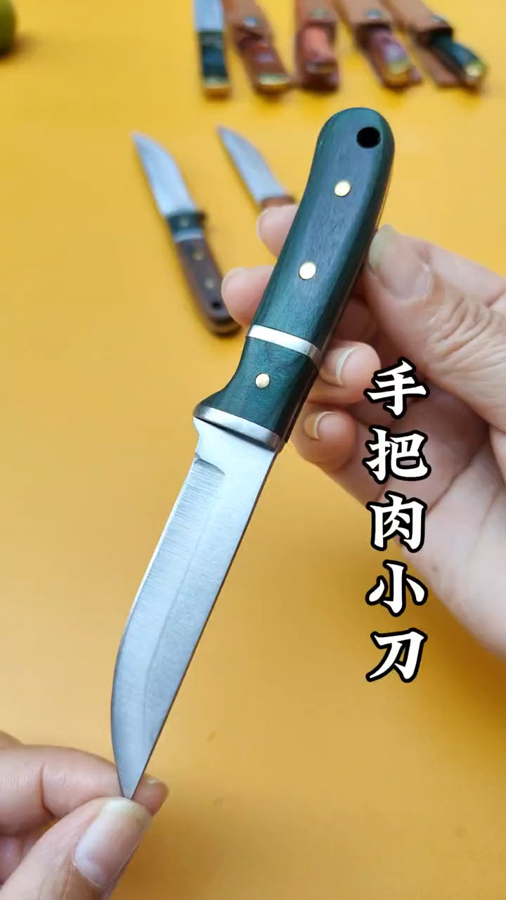 蒙古吃肉刀 来一个