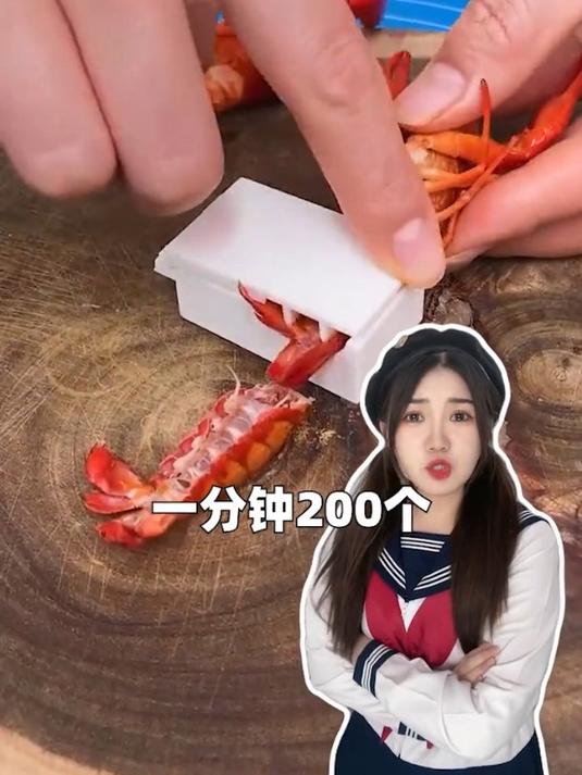 剥小龙虾还有什么技巧啊?