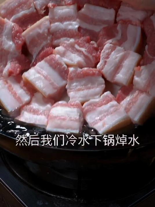 这是最近比较火的红烧肉做法，今天是教师节，还是给我家那口安排