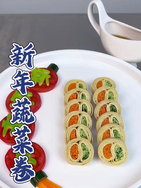 过年凉菜这样摆盘更有仪式感