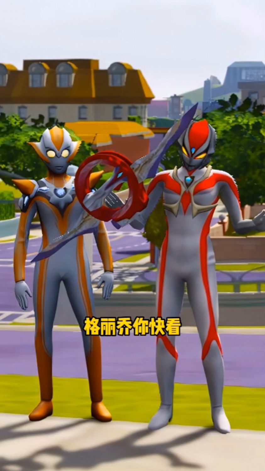 赛罗竟然去看小黄鸭跳舞