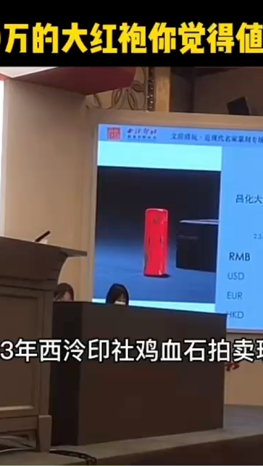 西冷拍卖才是鸡血石本身的价格,而我直播间拍卖却是沙子的价格