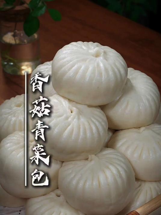 这样做的素馅包子比肉馅的还要好吃