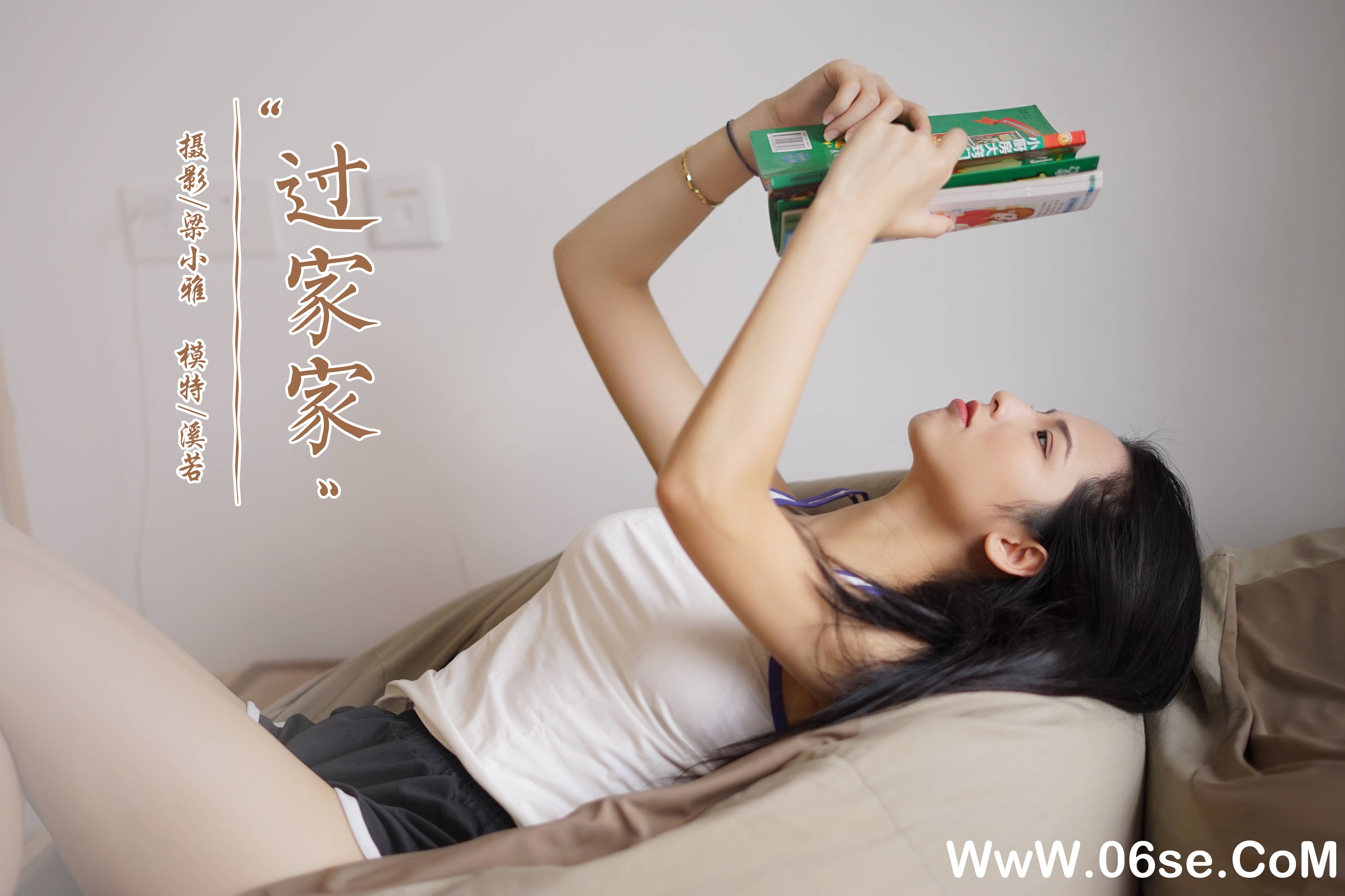 图片[41]-[YALAYI雅拉伊] 2021.09.03 NO.833 溪若《过家家》[37+1P303M]-六色网