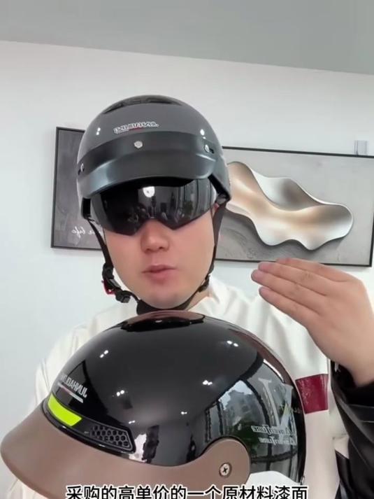 鸭舌帽头盔!耐摔 3C 认证,遮阳防晒颜值高,男女通用!