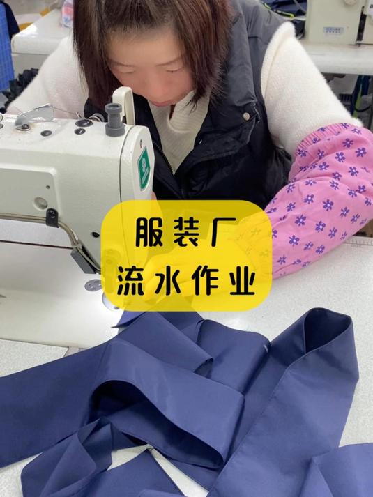 流水作业,更快,更细 工作服定制欢迎咨询