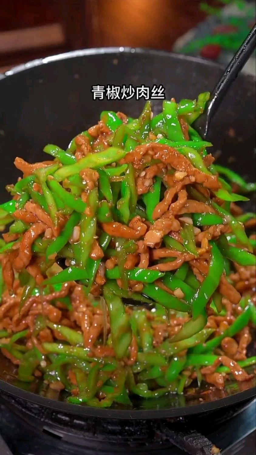 青椒炒肉丝家常做法