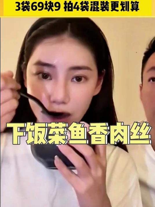 汪小菲只是一个大直男,合体媳妇马筱梅卖爆了麻六记的鱼香肉丝