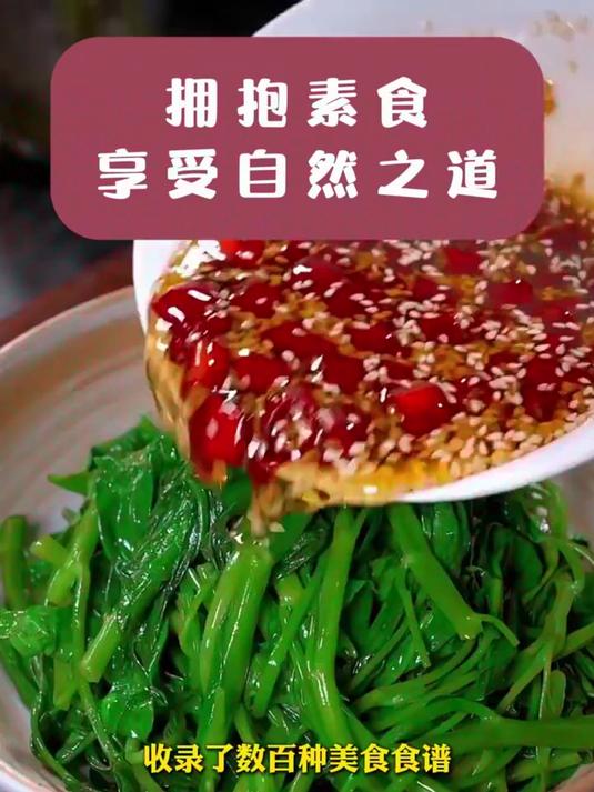 外婆的素菜秘籍!书里菜谱详细,学做有家常温度!