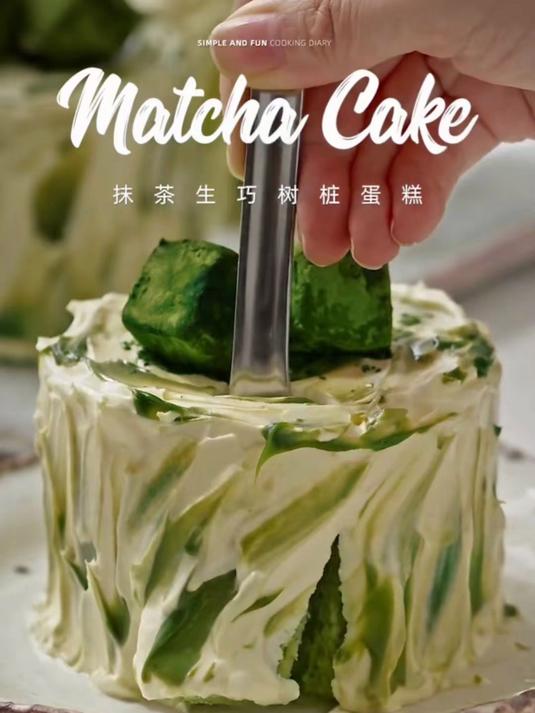 抹茶生巧树桩蛋糕