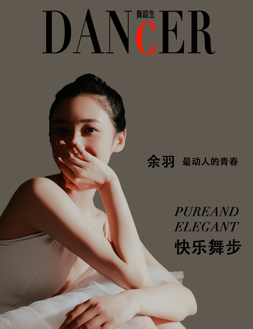 [GALLI嘉丽]舞蹈生日记 088 - 快乐舞步 余羽[40P325M]-六色网