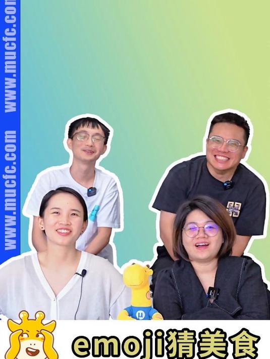 emoji猜美食!看看谁是真正的吃货……
