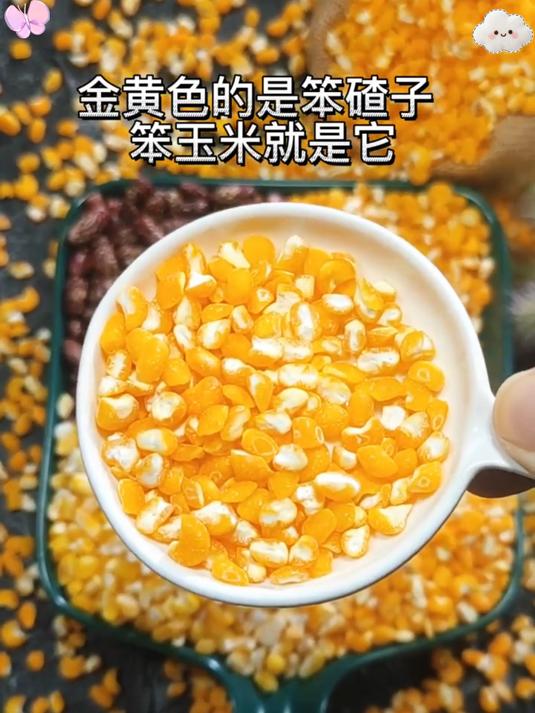 粗粮界的扛把子!大碴子粥养胃又饱腹,全家都爱