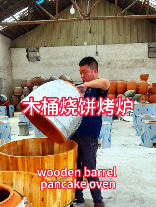 移动商用木桶烧饼烤炉