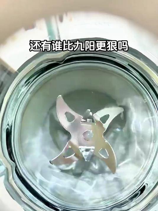 九阳新款破壁机来啦~ 破壁机 破壁机食谱 好物4113