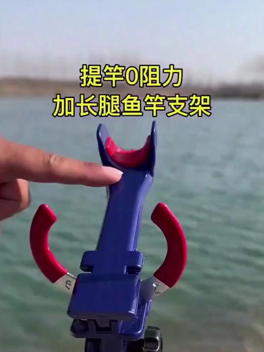便携鱼竿支架!折叠仅 30cm,塞钓箱侧兜,户外随用随取