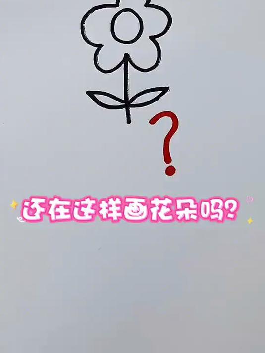 还在这样画蛋糕么,一起学画生日蛋糕