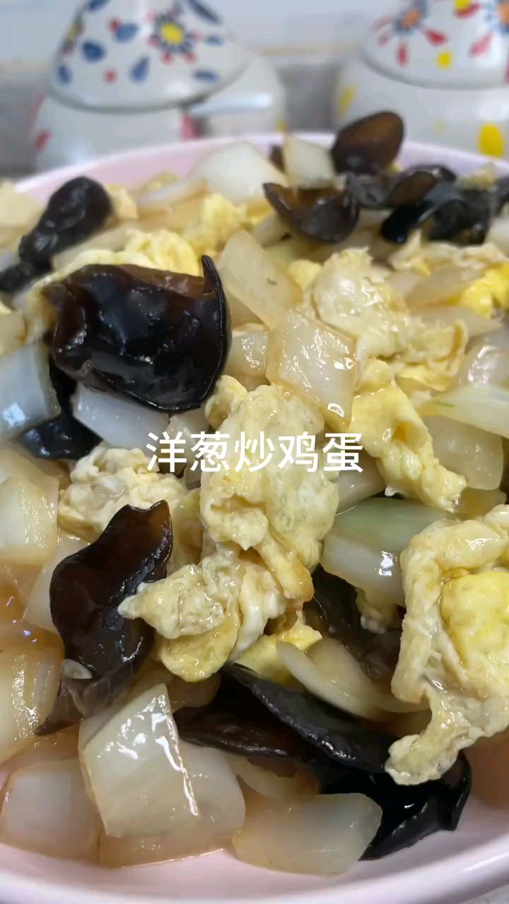 洋葱炒鸡蛋,非常好吃的家常菜