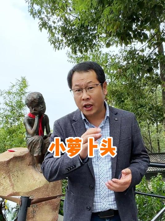 中国最小的烈士,小萝卜头的故事还有人记得吗?