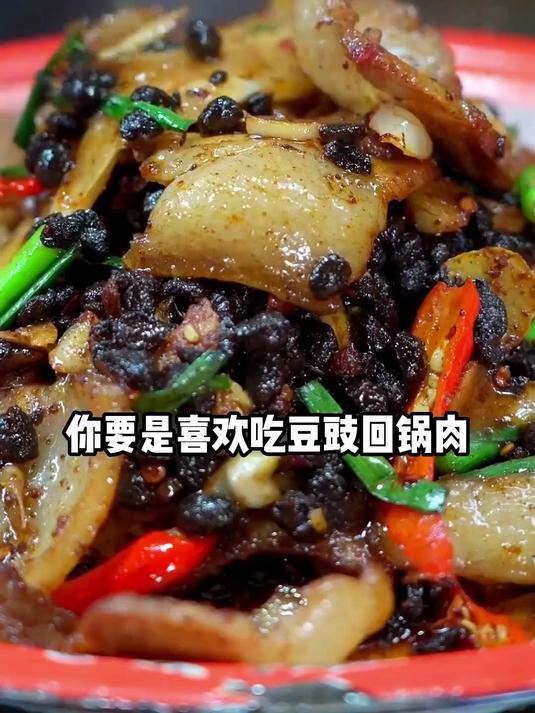 炒土豆丝灵魂!风味豆豉提香增鲜,土豆丝炒着更够味
