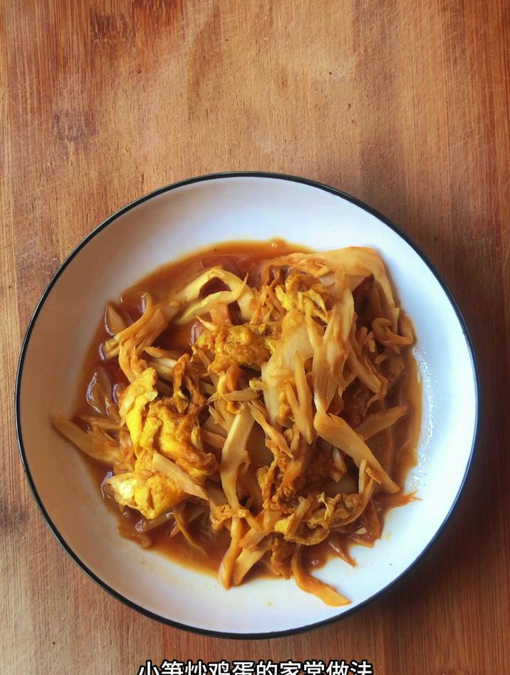 小笋子炒鸡蛋的家常做法，跟我这样做，好吃下饭