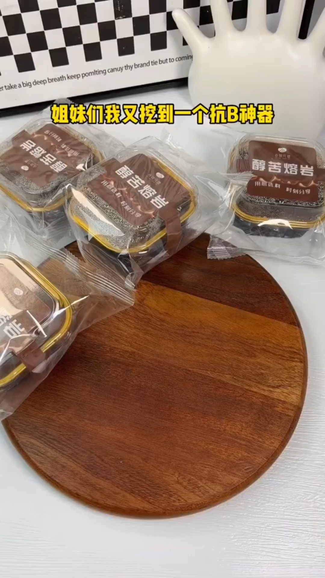 减脂人必囤的巧克力!妥妥减脂女孩的防暴食健康甜品,太好吃到根本停不下来,醇苦香甜