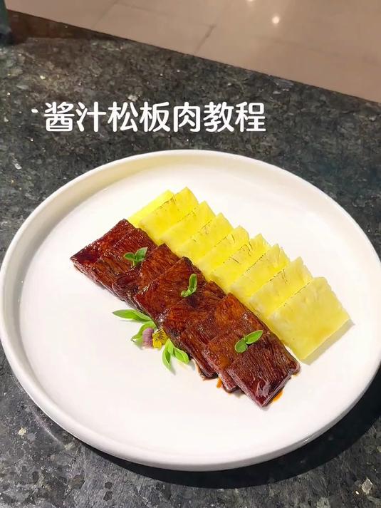 酱汁松板肉完整版教程,操作流程有点长,仔细看过程