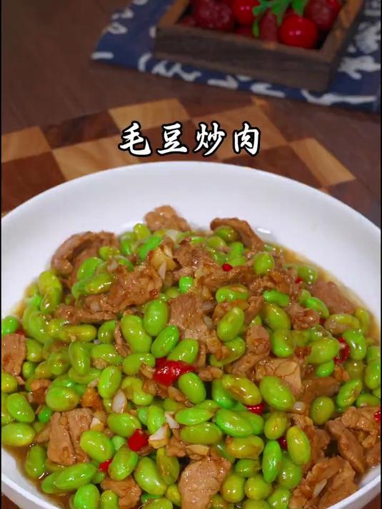 以后买回来的毛豆，你就像我这样做个毛豆炒肉