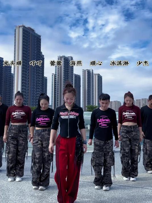 一半清醒一半醉这舞对你来说难吗?