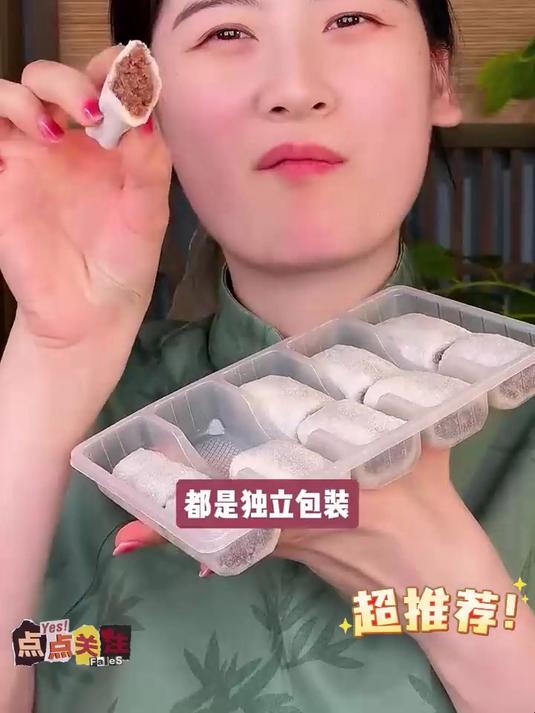 外面是糯叽叽的冰皮,里面是红枣红豆沙,糯叽叽的非常好吃!