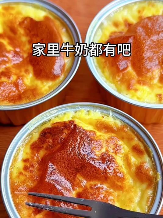 和我一起做好吃的牛奶鸡蛋布丁