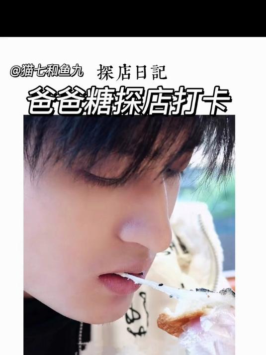 爱吃吐司的宝宝们,赶快跟我来它家,真的超级爱了!