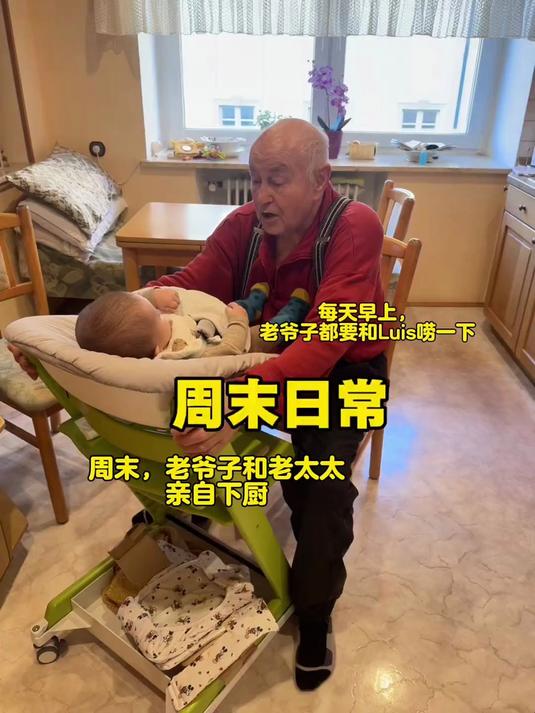 周末两位老人家亲自下厨做我最喜欢吃的意大利培根奶油意面