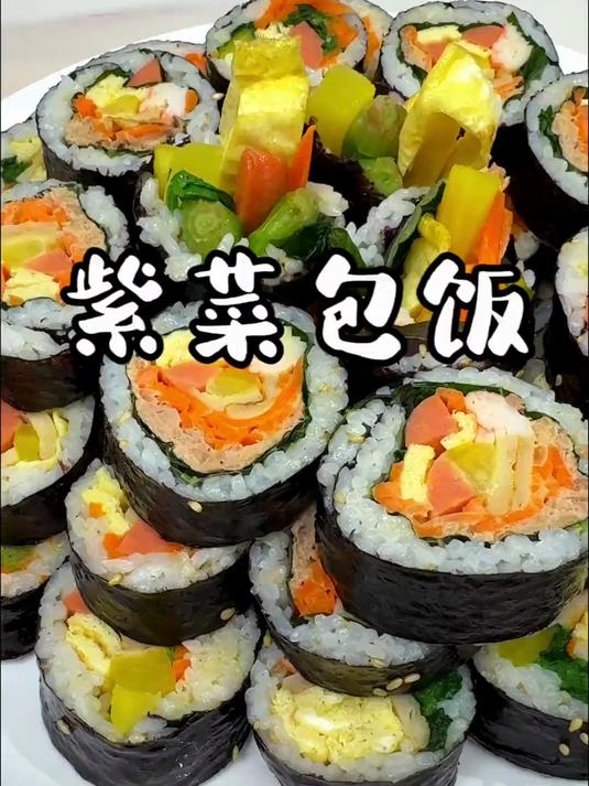 快来学做超级受欢迎的紫菜包饭！