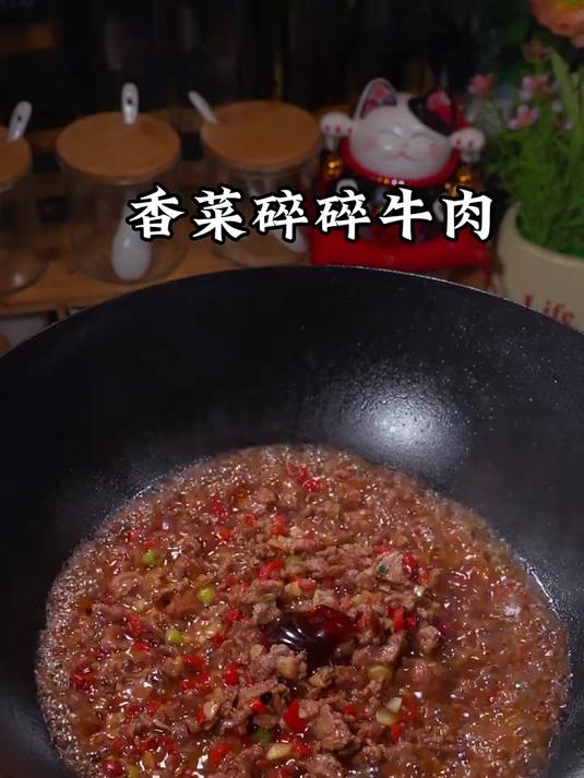这是我认为牛肉做法