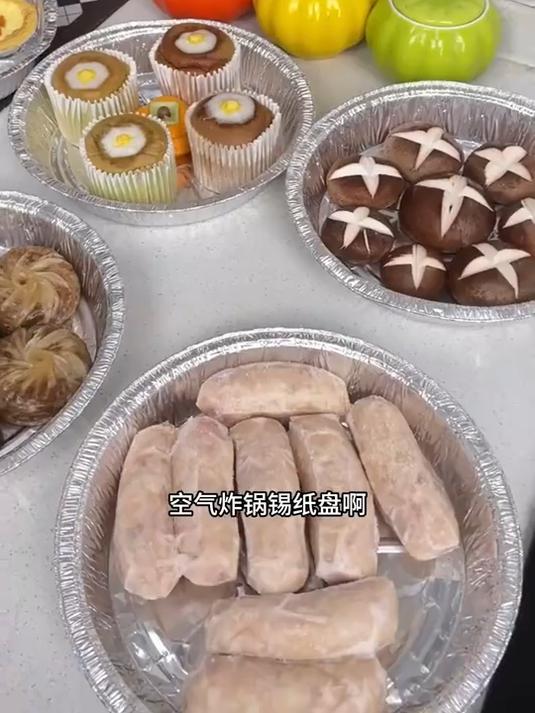 试了 10 种油纸 vs 锡纸盘，空气炸锅烤鸡翅还是它最绝