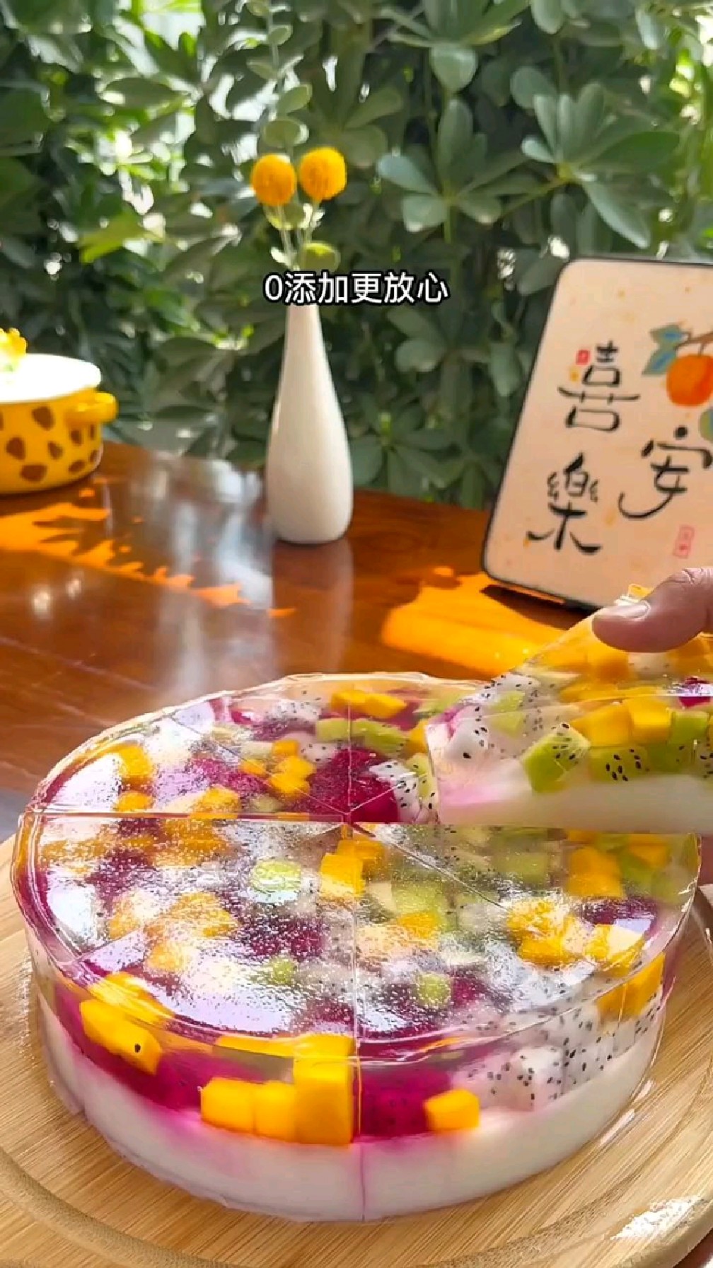 给孩子做这个 水果蛋糕 吧,零添加更放心