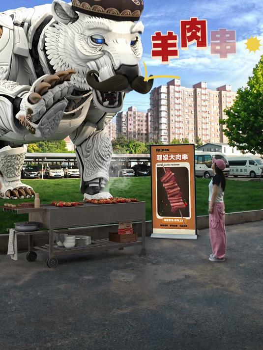 “概念神”