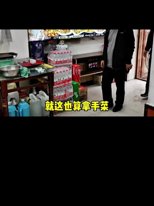 大哥进屋就要吃拿手菜，老板娘没想到竟然是“炝干豆腐丝”
