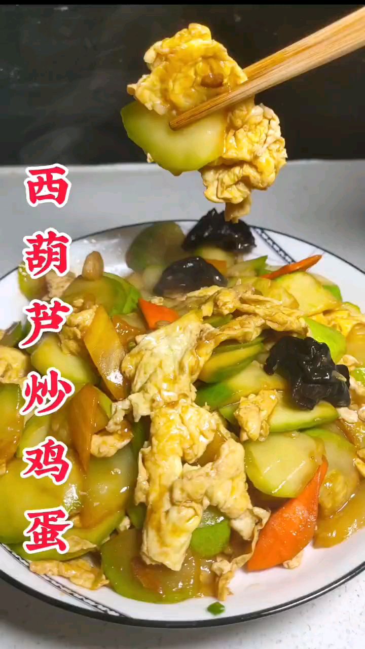西葫芦炒鸡蛋这样做