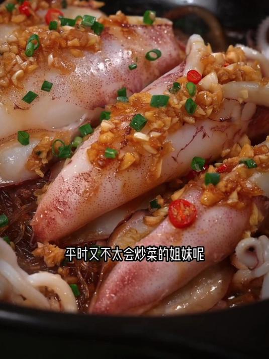 今天分享一个砂锅鱿鱼堡