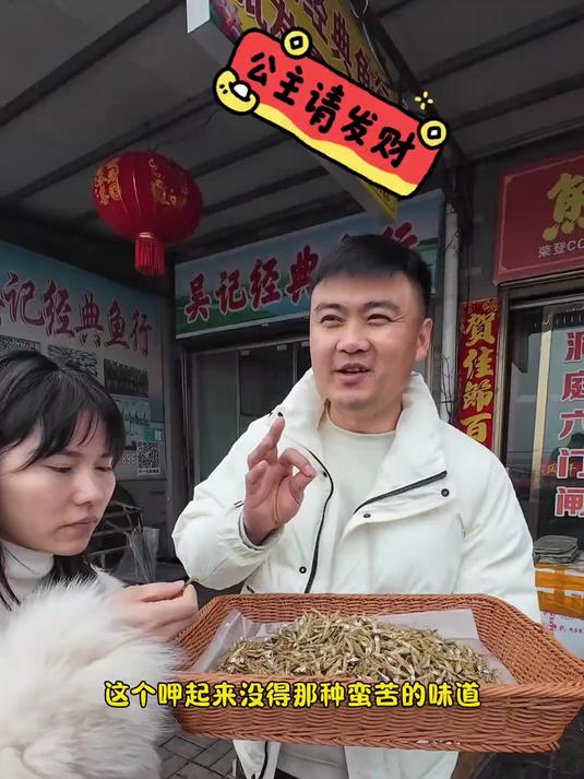 飞奔洞庭湖找原滋原味的小鱼小虾。