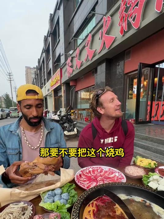 把道口烧鸡丢进火锅里，还能安全离开安阳滑县么？